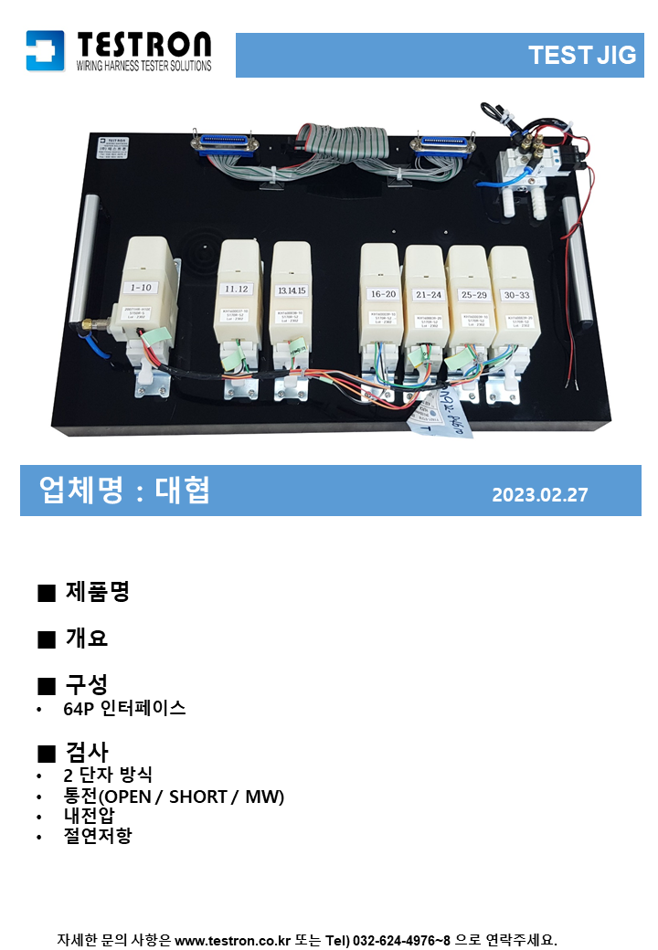 a1c1a0bc94fb3c8e42d4b9e75f9d2cb2_대협 2023.2.277.png